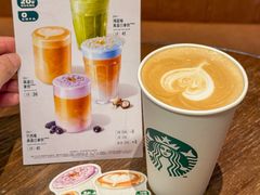 -星巴克臻选(广州高德置地秋广场店)