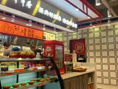 -袁记串串香(北国店)