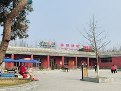 -清西陵