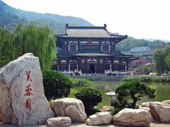 -西安华清御汤酒店