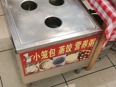 -孟记粥铺·家常菜·烧烤·粥(亚运村店)