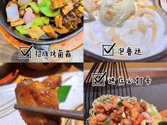 -云海肴·汽锅鸡·云南菜(高德置地店)