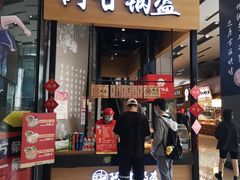 -南丰汇(新港东路店)