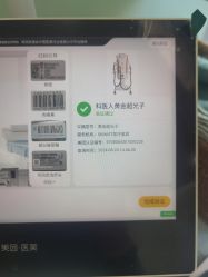-SKINIST丽铂医疗美容
