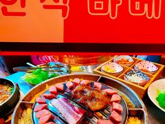 -安正炫韩式烤肉店