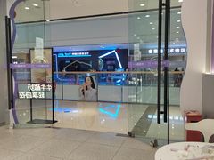 -一只酸奶牛(双流万达广场店)