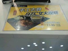-老娘舅(苏州中心大道西大润发店)