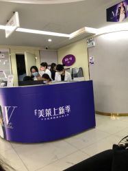 -广州美莱医疗美容医院
