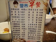 菜单-金汤包(美专校街店)