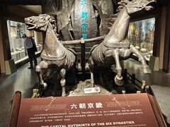 -马鞍山市博物馆
