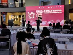 -文定生活家居创意广场