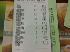 -添好运点心专门店(深水埗店)