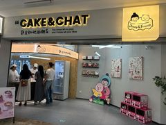 -静宜和她的朋友(星海广场店)