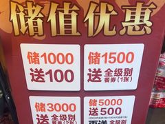 -牛YO烧肉烤肉自助(万象城春河里店)