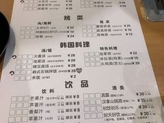 -肉甲韩国木炭烤肉(新壹街1店)