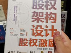 -西西弗书店&矢量咖啡(凯德晶萃广场店)