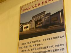 -胖东瓜·浏阳菜馆(火车站店)