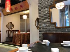 大堂-万重锦·人文川菜馆(骡马市店)