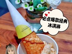 焦糖海盐-Luneurs(幸福里店)