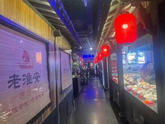 -老淮安·淮安菜(涟水店)