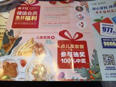 -杯子红牛排(西樵店)