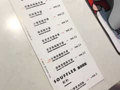 账单-狐狸和向日葵(北京路店)