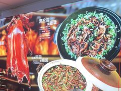 -台山美食一绝阿四台山黄鳝饭(阿四创作店)