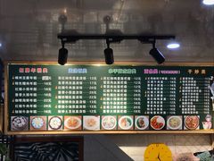 -学府小吃一条街(北大门商业街店)