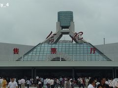 -合肥火车站(地铁站)