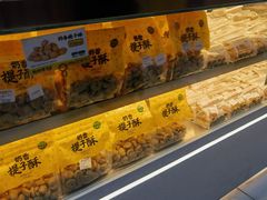 -鲍师傅糕点(春熙路店)