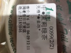 -1点点(同曦假日百货店)