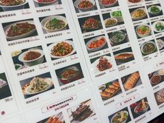 -相约·羊村小馆非遗手抓肉(七一酱园店)