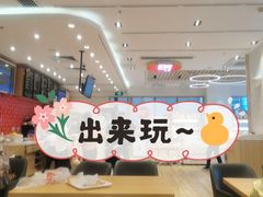 -85度C(广州石牌桥店)