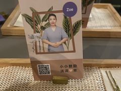 -LANN I 蘭 泰式古法按摩(复地活力城店)