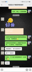 -玛丽亚妇产医院
