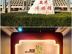 -安阳博物馆