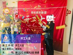 -居丽装饰空间设计(总部)
