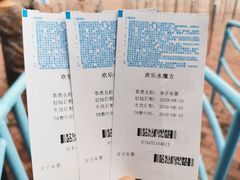 -欢乐水魔方水世界