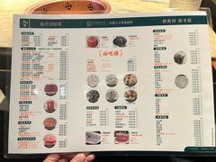 -清真·老门框爆肚涮肉·中华老字号(丰管路店)