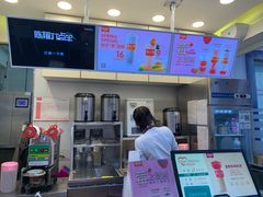 门面-汇茶(上邦店)