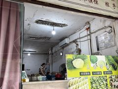 -叶婆婆豆浆馍馍