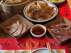 -新兴园饺子馆(河南街店)