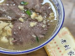 -老刘家泡馍·陕西老字号(钟楼广济街店)