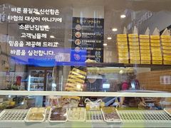 -传闻来紫菜包饭·打糕(西塔韩百店)