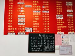 -阿姨小肉摊(同济西苑店)