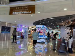-宝龙城(杭州滨江店)