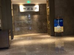-杭州西湖湖滨银泰亚朵酒店