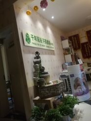 -御品•瑶浴灸疗SPA