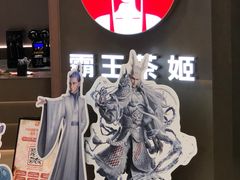 -LuOne凯德晶萃广场(徐家汇路店)