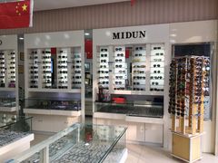 -罗创丹阳眼镜(童卫路店)